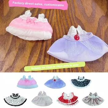 Мини плюшевые куклы, милая одежда, модные платья, юбка для кукол EXO Idol для кукол из хлопка 10~15 см 7