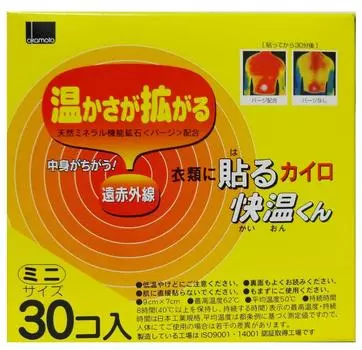 Мини-подогреватель пасты Okamoto, 30 шт., Kaion-kun