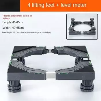 Мини-подставка для холодильника с 4 прочными ножками, регулируемая подставка для холодильника, универсальная подставка для стиральной машины и сушилки, основание для стиральной машины,