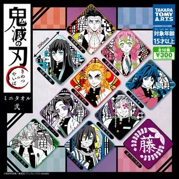 Мини-полотенце Demon Kimetsu no Yaiba, 2 набора, все 10 типов, Takara Tomy Arts Slayer