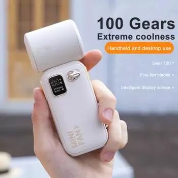 Мини портативный ручной вентилятор 100 скоростей Компактный дизайн Перезаряжаемый цифровой дисплей Высокая скорость белый