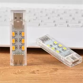 Мини-портативный USB-ночник, 12 светодиодов, двухсторонний, яркий, для чтения, компьютерный, мобильный, прикроватный, для сна, лампа