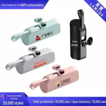 Мини-Power Bank TK 5000mAh: Компактная, быстро заряжаемая, портативная капсульная конструкция, сертифицированная KC. Apple socket + Type-C cable белый