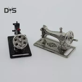 Мини-прекрасная модель швейной машины из сплава, игрушечный кукольный домик, миниатюрные аксессуары серебряный