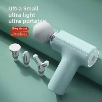 Мини профессиональный пистолет-пулемет: Электрический массажер для мышц для мужчин и женщин - Расслабление шеи и тела