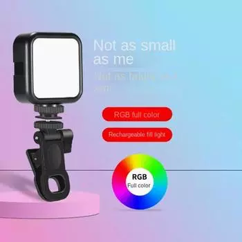 Мини-профессиональный портативный заполняющий светильник, полноцветный RGB, доступен во многих случаях.