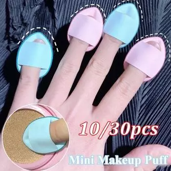 Мини-размер спонж для макияжа на палец, консилер для лица, пуховка для тональной основы, профессиональная косметическая подушечка, спонж 10pcs белый
