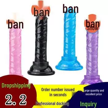 Мини Реалистичный Носимый Дилдо Анальная Пробка - Очень Маленькая Эротическая Игрушка для Женщин