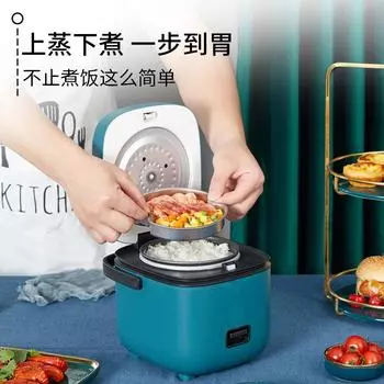 Мини-рисоварка автоматическая бытовая кухонная электрическая машина для приготовления пищи на 1-2 персоны подогреватель пищи пароварка 1.2л маленькая рисоварка 220-240V&EU зелёный