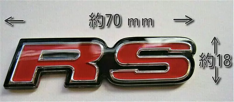 (Mini) RS Emblem Resin Coated with Double Sided Tape