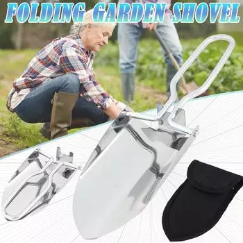 Мини-садовые инструменты из нержавеющей стали, складная лопата, походная лопата, садовый инструмент для посадки в питомнике, рыхлая почва серебряный