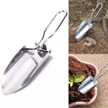 Мини-садовый совок для кемпинга, садовый инструмент, портативная ручная лопата, садовые инструменты, складной сад из нержавеющей стали