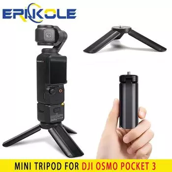 Мини-штатив для DJI Osmo Pocket 3 Складная настольная стойка-стабилизатор-держатель для Pocket 3 Osmo Action Insta360 X3 X4 Аксессуары