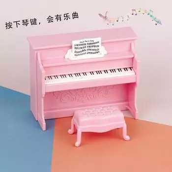 Mini Simulation Pink Piano Playhouse Toy, Miniature Scene Doll House Bedroom Accessory Bag Ornament