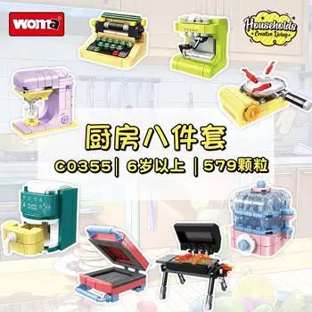 Мини Симуляция Маленькая Бытовая Техника Ретро Кофеварка Барбекю Гриль Детская Сборная Игрушка Модель Украшение Конструктор