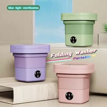 Мини-складная стиральная машина, маленькое элюирующее белье, полотенце, стиральная машина для детской одежды, стирка носков, артефакт 1 зелёный