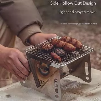 Мини-складной угольный гриль из нержавеющей стали, портативный гриль для кемпинга и пикников, устойчив к высоким температурам, легко перемещать