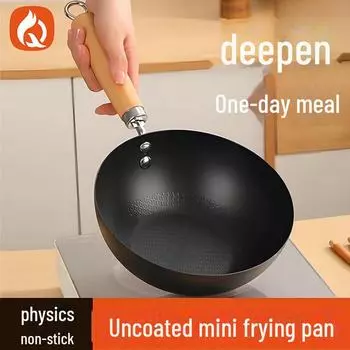 Мини-сковорода из железа с ручкой из бука и антипригарным покрытием — универсальное использование 18cm