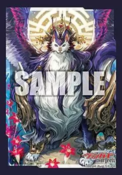 Mini Sleeve Collection Vanguard overDress Beast King Pack Cardfight! ! “Treehorn Magnolia”