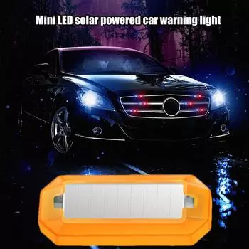 Мини-солнечный свет для автомобиля Мини-светодиодный мигающий свет для автомобиля и мотоцикла Интеллектуальный датчик вибрации Мгновенное включение Автомобильный белый