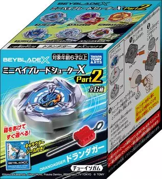 Мини-стрелялка Beyblade Shooter X Часть 2 10 штук конфетная игрушка/жвачка