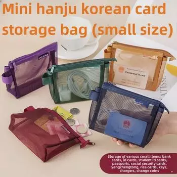 Мини-сумка для ключей и карточек в стиле ретро Small