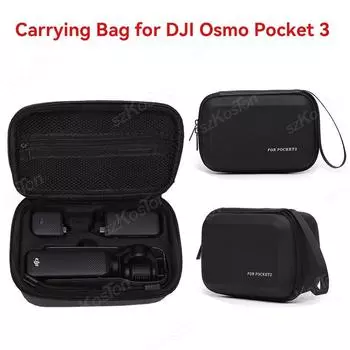 Мини-сумка для переноски DJI Osmo Pocket 3, портативный футляр для хранения, защитный дорожный бокс для аксессуаров для ручного стабилизатора DJI Pocket 3