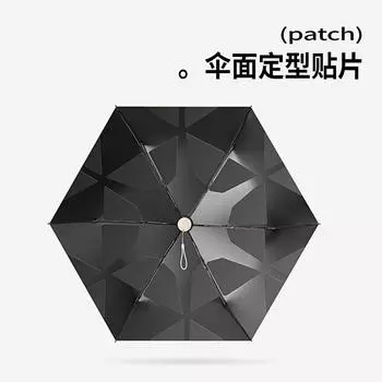 Мини-удобный зонт с эффектом памяти, солнцезащитный крем с защитой от ультрафиолета, черный клейкий зонт от солнца, легко складывается и собирается, 40% зонт 19 inch
