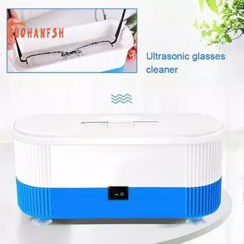 Мини-ультразвуковой очиститель для чистки ювелирных изделий, очков и очков синий