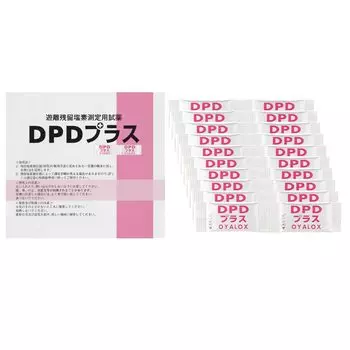 Мини-упаковка реагента DPD, 2 пакета x 10 комплектов, только инструкция по использованию реагента для проверки качества водопроводной воды [MMK SCIENTIFIC] (хлор) Реагент (без коробки, инструкции и т.п.)