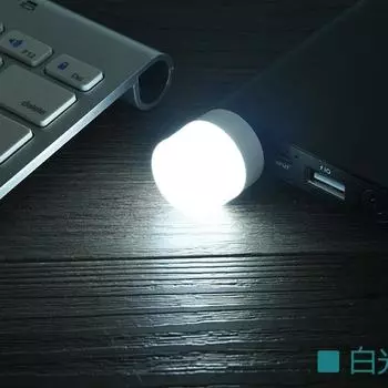 Mini USB Book Light Portable DC 5V LED Reading Lamp USB Plug-in Night Lamp For Dormitory Bedside Student Power Bank PC Computer белый