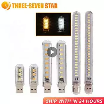 Мини-USB-книжные фонари Портативные USB-светодиодные лампы DC 5 В Ультра яркая лампа для чтения для Power Bank Кемпинговые ПК Ноутбуки USB-ночники 1pcs