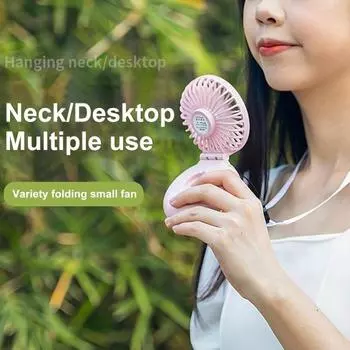 Мини-USB-крышка, перезаряжаемый вентилятор, аромат, передняя часть, прохладный белый