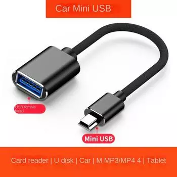 Mini-USB Mini USB адаптер кабель 5P Mini-USB OTG адаптер для автомобильного аудио/MP3 MP4 плеера чёрный