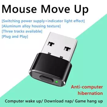 Мини USB-мышь Jiggler, невидимый движок для мыши с отдельным режимом и кнопками ВКЛ/ВЫКЛ, поддерживает многодорожечное моделирование движения мыши чёрный