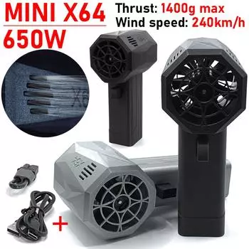 Mini X64 650W Turbo Jet Fan Thrust 1400G Electric Powerful Blower Charging Handheld Duct Fan Wind Speed 240km/h Violent Blowers чёрный