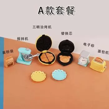 Мини-завтрак для кукольного домика, тостер, блендер, электронные весы, миниатюрная кухня для игр с едой