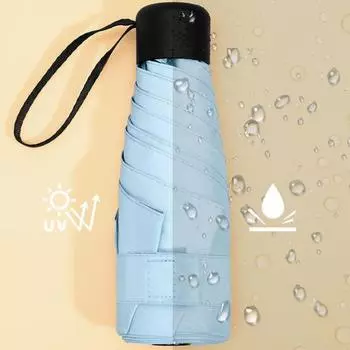 Мини-зонт для путешествий UPF 50+, защита от солнца и ультрафиолета, пятикратный зонт, портативный, легкий, ветрозащитный, водонепроницаемый, складной, солнцезащитный, дождевой зонт, карманный