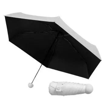 Мини-зонт для путешествий, защита от солнца и ультрафиолета, пятикратный зонт, портативный, легкий, ветрозащитный, водонепроницаемый, складной зонт от солнца и дождя, карманный зонт 1 Set бежевый