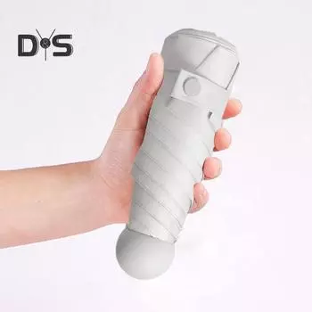 Мини-зонт для путешествий, защита от солнца и ультрафиолета, пятикратный зонт, портативный, легкий, ветрозащитный, водонепроницаемый, складной зонт от солнца и дождя, карманный зонт 1 Set бежевый