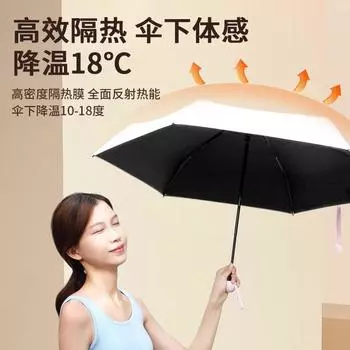 Мини-зонт от солнца для женщин, автоматический, компактный, портативный, 50% солнцезащитный зонт, солнцезащитный зонт
