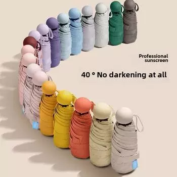 Мини-зонт от солнца двойного назначения - скидка 50% на защиту от УФ-излучения и солнцезащитный зонт для женщин