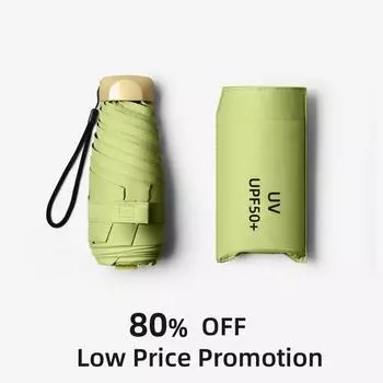 Мини-зонт от солнца, небольшой карманный дождевик, дорожный зонт, виниловый складной зонт, защита от ультрафиолета, козырек от солнца, карманный зонтик, капсула 1PCS бежевый