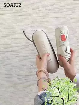 Мини-зонт с 8 ребрами, портативный карманный капсульный зонт, защита от солнца, УФ-складной зонт, зонтик с коробкой 200g темно-синий