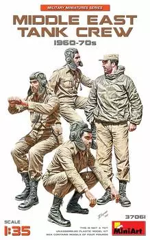 Miniart Middle East Tank Crew 4 детали пластиковая модель MA37061 1/35 1960-1970-е гг.