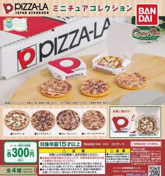 Miniature Collection types set Gacha Gacha Capsule Toy PIZZA-LA [4 (full complete)]