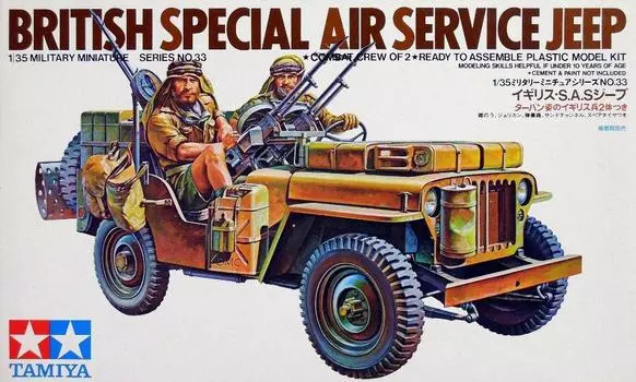 Миниатюрная военная серия British Jeep 1/35 No.33 SAS