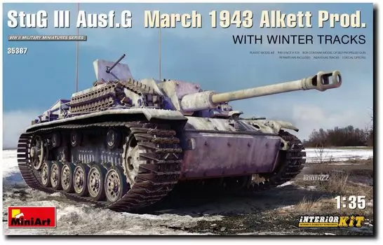Миниатюрная немецкая штурмовая пушка 3 G тип март 1943 г. Изготовлена Winter полностью внутренняя пластиковая модель MA35367 1/35 Нет. Аркетт, трек,