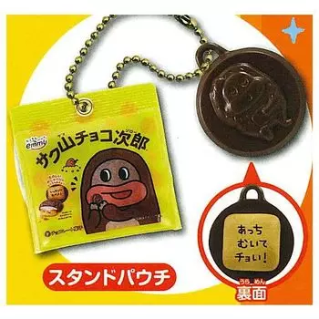Миниатюрная подставка-талисман Sakuyama Choco Jiro Gacha Gacha Capsule Toy [4. Мешочек] (Отдельный предмет)