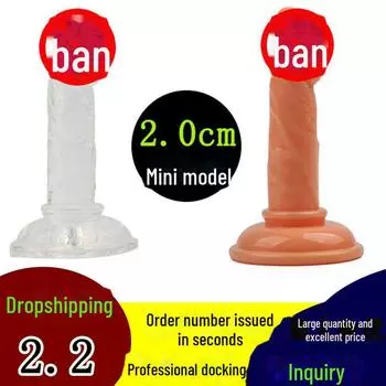 Миниатюрная прозрачная игрушка для взрослых на палец